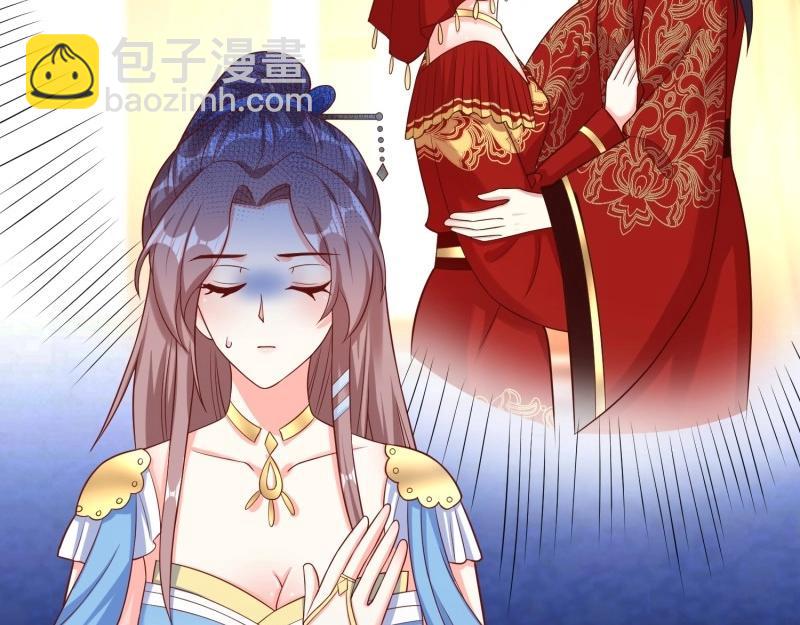 第228话 226 夜寒出轨？(1/3)-第227话