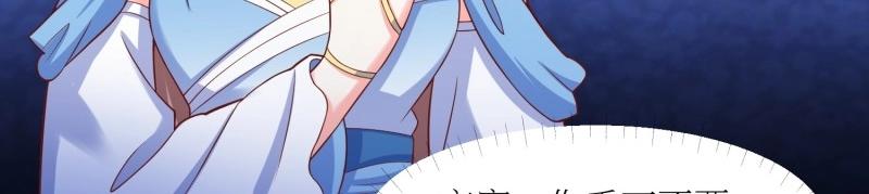 第228话 226 夜寒出轨？(1/3)-第227话