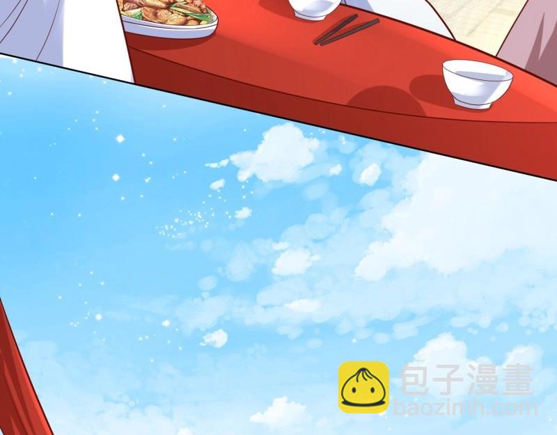 第228话 226 夜寒出轨？(1/3)-第227话