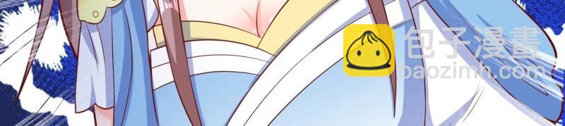 第228话 226 夜寒出轨？(1/3)-第227话