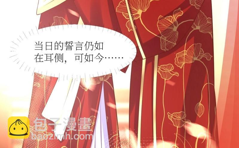 第228话 226 夜寒出轨？(1/3)-第227话