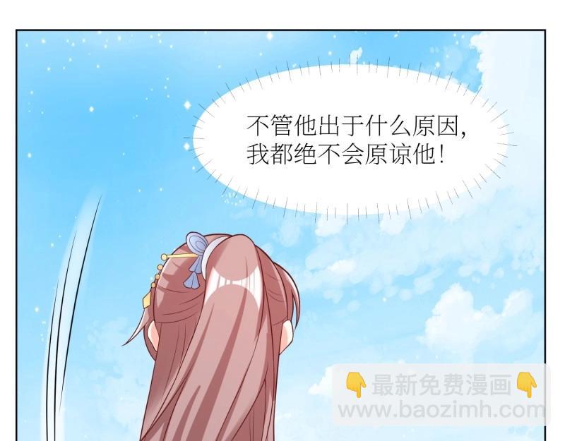 第228话 226 夜寒出轨？(1/3)-第227话