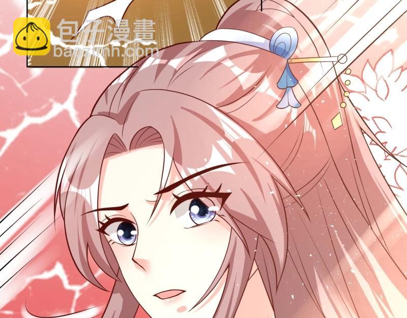 第228话 226 夜寒出轨？(1/3)-第227话
