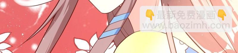 第228话 226 夜寒出轨？(1/3)-第227话