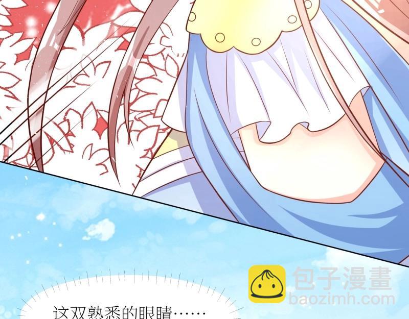 第228话 226 夜寒出轨？(1/3)-第227话