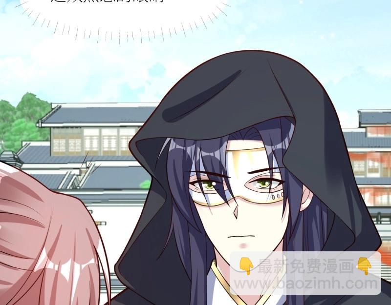 第228话 226 夜寒出轨？(1/3)-第227话