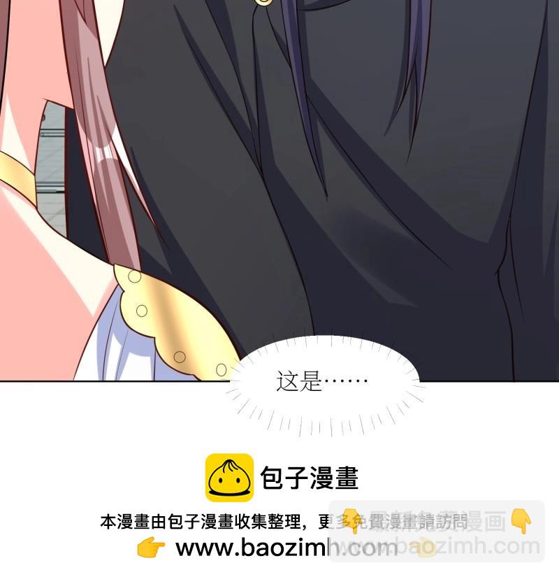 第228话 226 夜寒出轨？(1/3)-第227话