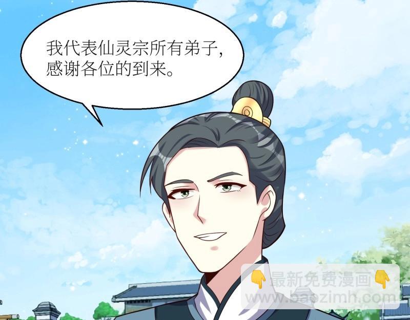 第228话 226 夜寒出轨？(1/3)-第227话