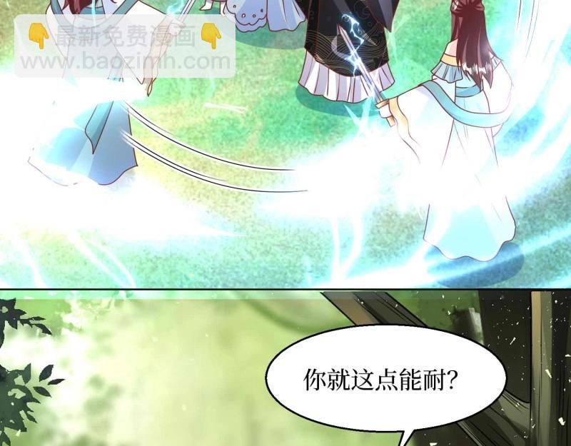 第230话 228 你应受罚(1/3)-第229话