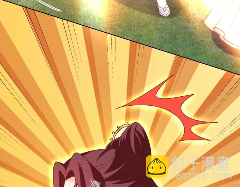 第230话 228 你应受罚(1/3)-第229话