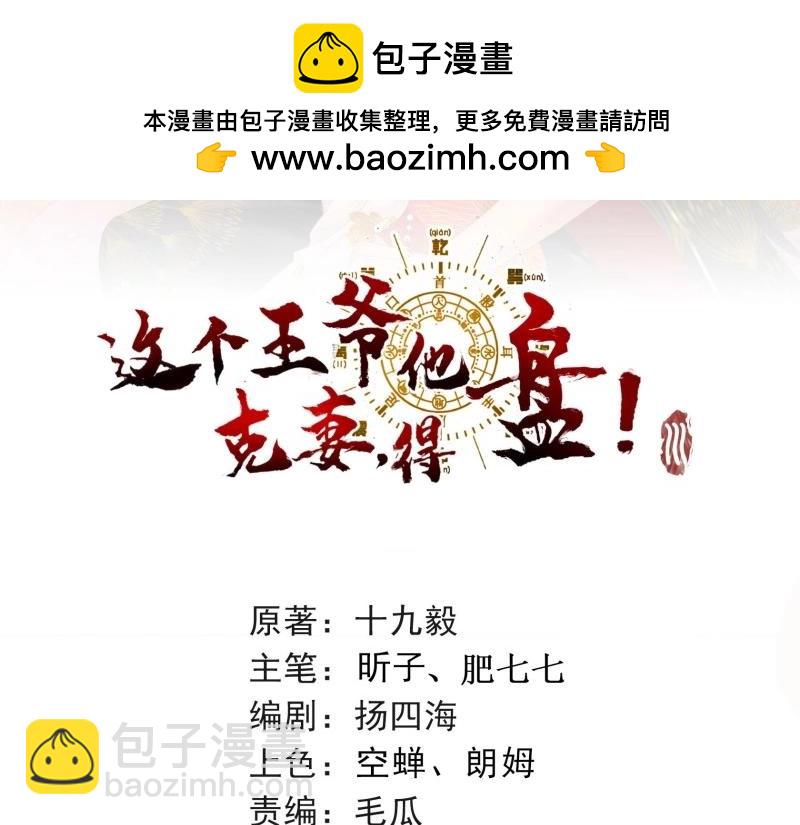 第230话 228 你应受罚(1/3)-第229话
