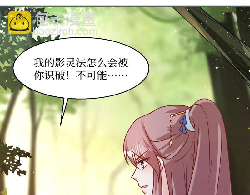 第230话 228 你应受罚(1/3)-第229话