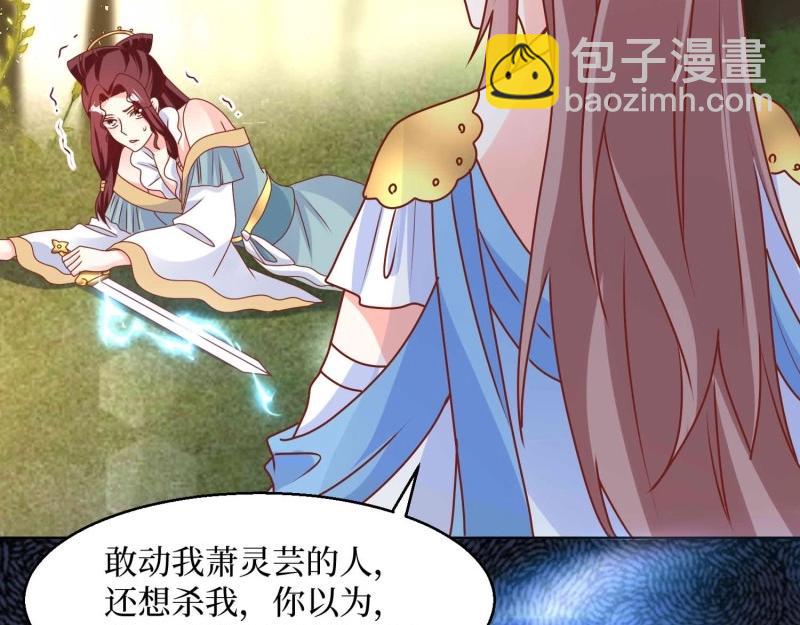 第230话 228 你应受罚(1/3)-第229话