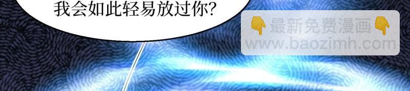 第230话 228 你应受罚(1/3)-第229话