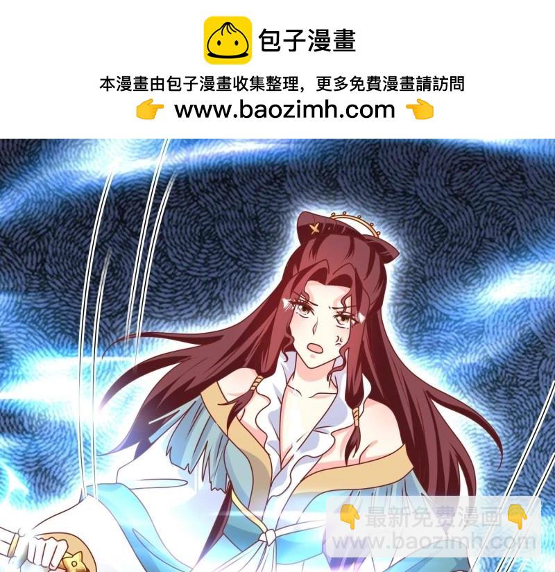 第230话 228 你应受罚(1/3)-第229话
