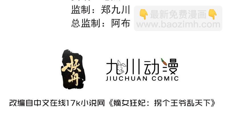 第230话 228 你应受罚(1/3)-第229话
