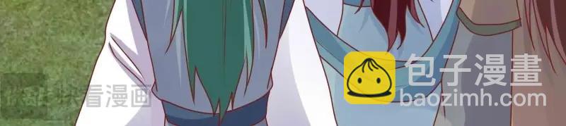 第230话 228 你应受罚(1/3)-第229话