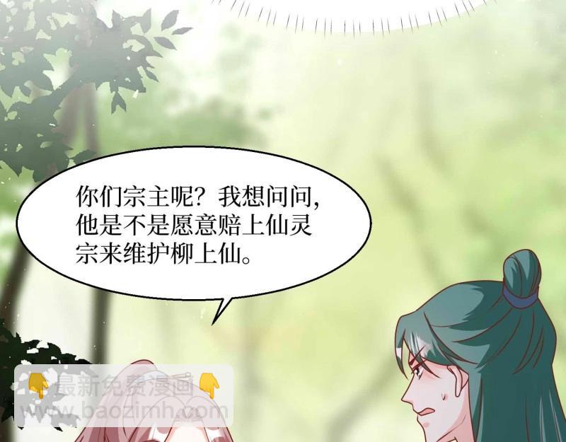 第230话 228 你应受罚(1/3)-第229话
