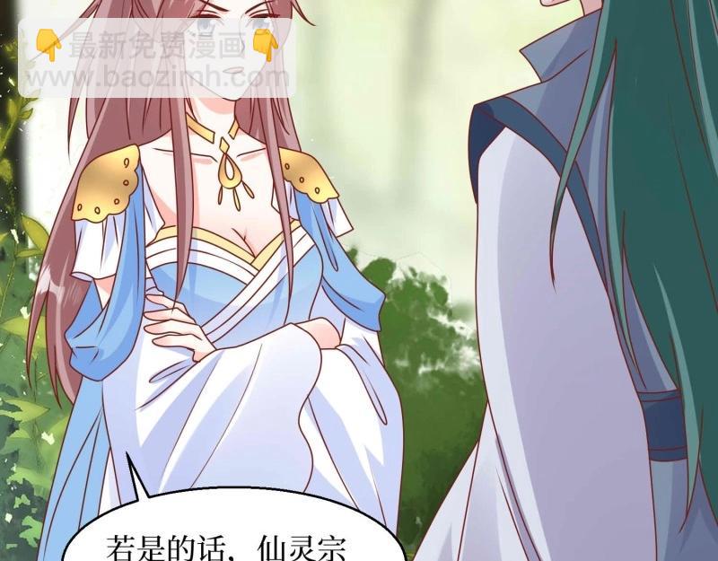 第230话 228 你应受罚(1/3)-第229话