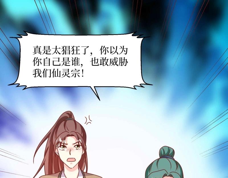 第230话 228 你应受罚(1/3)-第229话