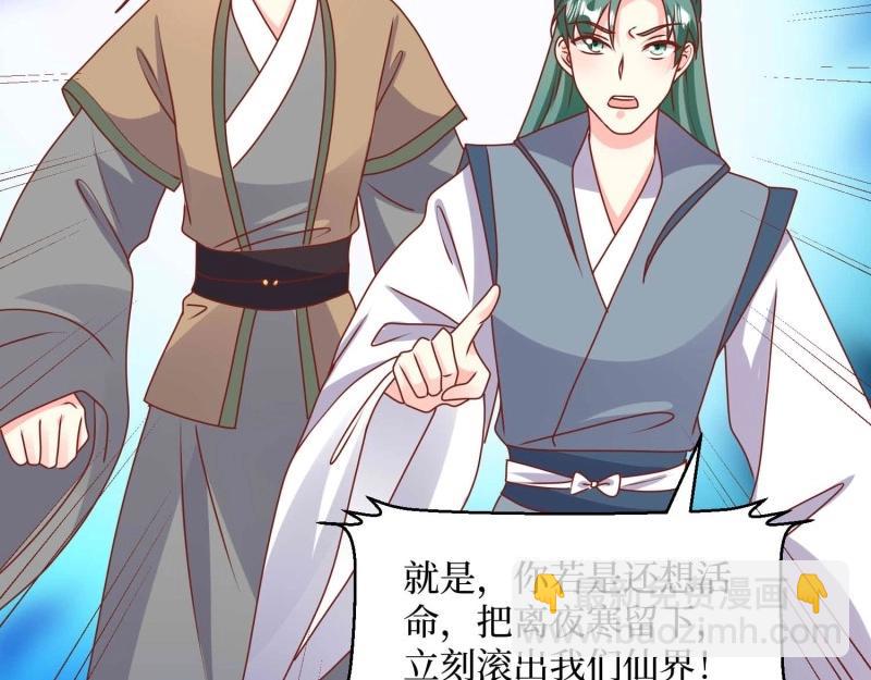 第230话 228 你应受罚(1/3)-第229话