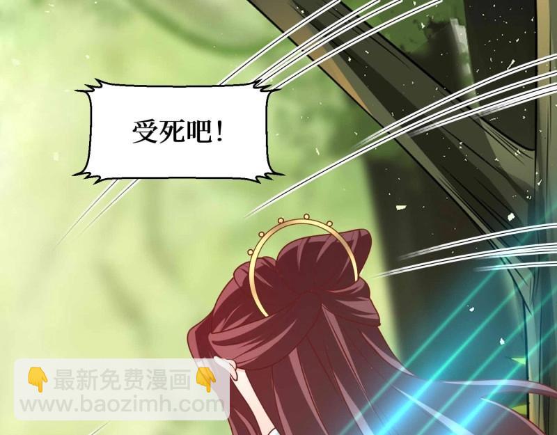 第230话 228 你应受罚(1/3)-第229话