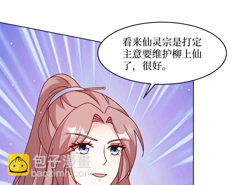 第230话 228 你应受罚(1/3)-第229话