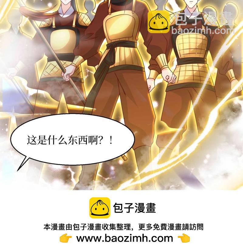 第230话 228 你应受罚(1/3)-第229话