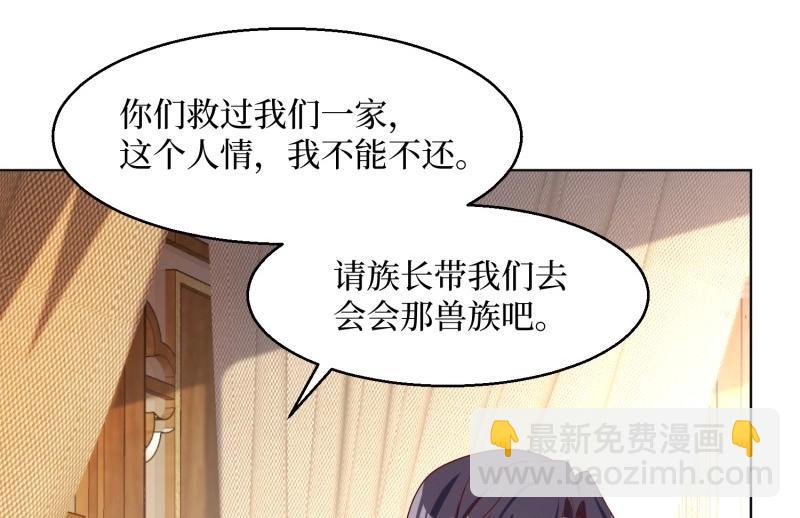 第232话 230 发疯的兽族(1/2)-第231话