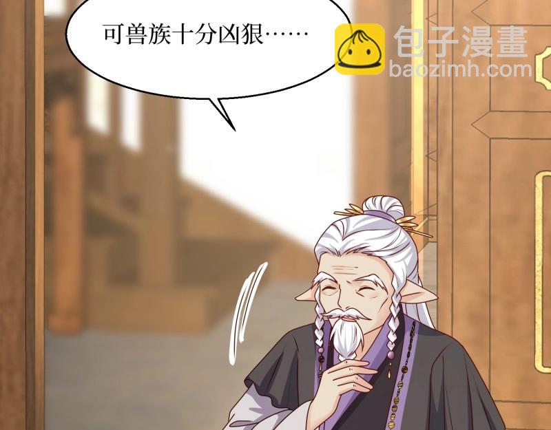 第232话 230 发疯的兽族(1/2)-第231话
