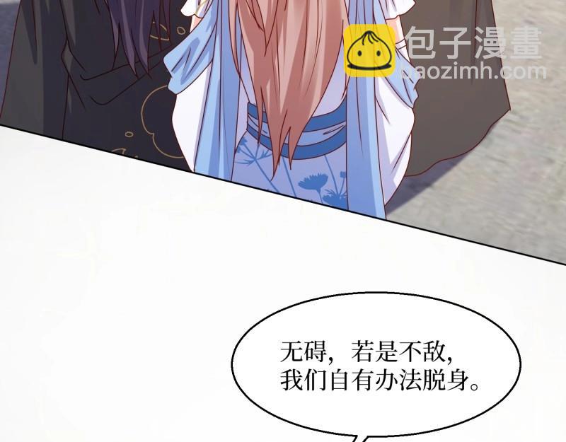 第232话 230 发疯的兽族(1/2)-第231话