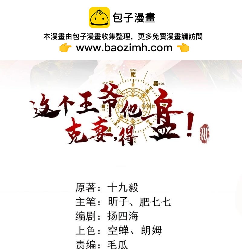 第232话 230 发疯的兽族(1/2)-第231话