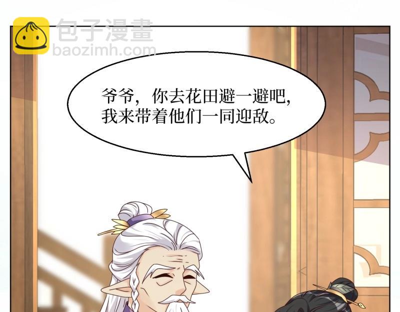 第232话 230 发疯的兽族(1/2)-第231话