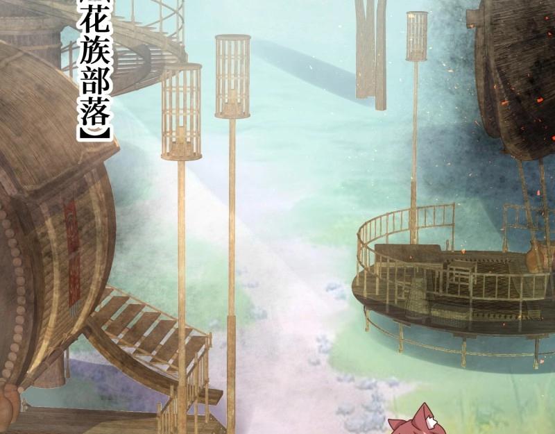第232话 230 发疯的兽族(1/2)-第231话