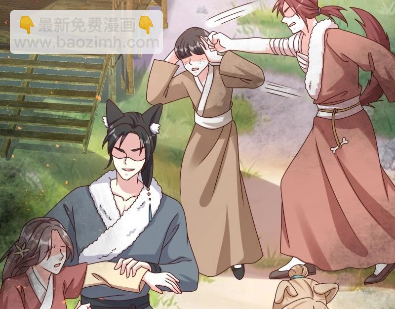 第232话 230 发疯的兽族(1/2)-第231话