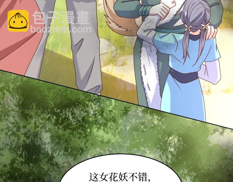 第232话 230 发疯的兽族(1/2)-第231话