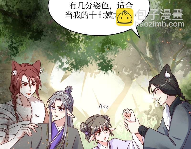 第232话 230 发疯的兽族(1/2)-第231话