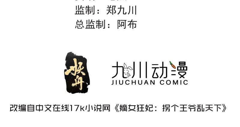 第232话 230 发疯的兽族(1/2)-第231话
