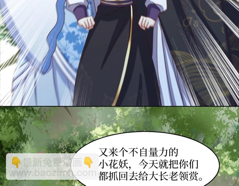 第232话 230 发疯的兽族(1/2)-第231话