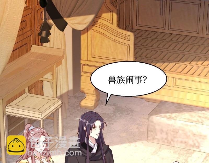 第232话 230 发疯的兽族(1/2)-第231话
