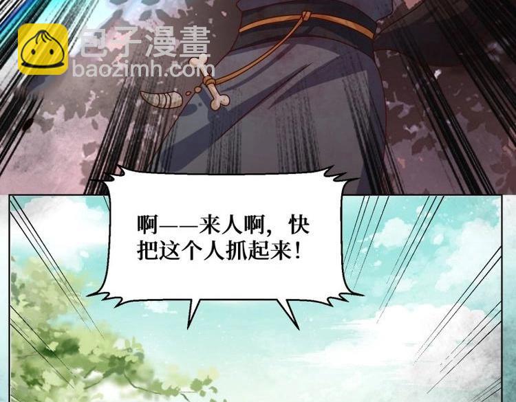 第232话 230 发疯的兽族(1/2)-第231话