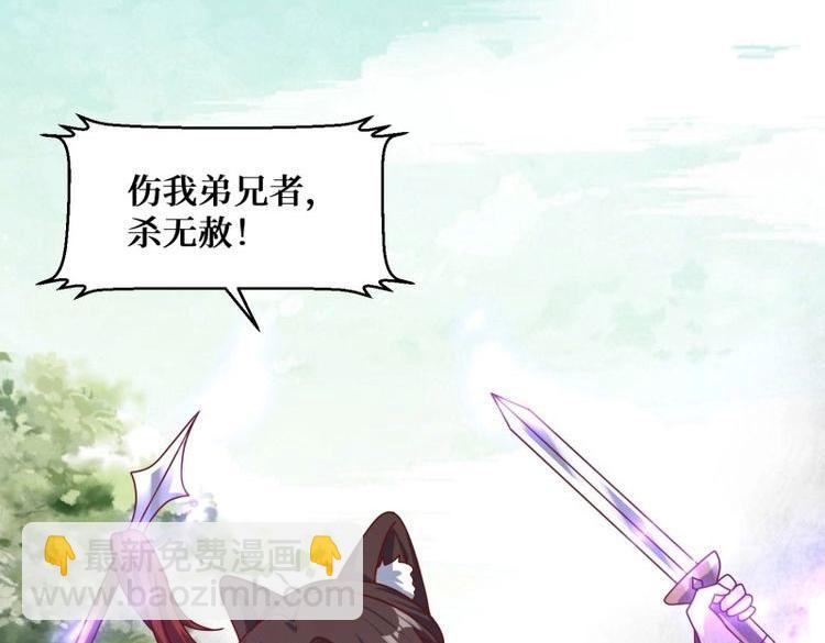 第232话 230 发疯的兽族(1/2)-第231话