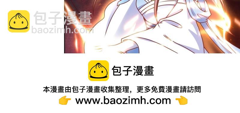 第232话 230 发疯的兽族(1/2)-第231话