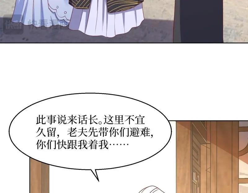 第232话 230 发疯的兽族(1/2)-第231话