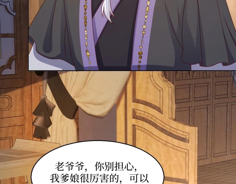 第232话 230 发疯的兽族(1/2)-第231话