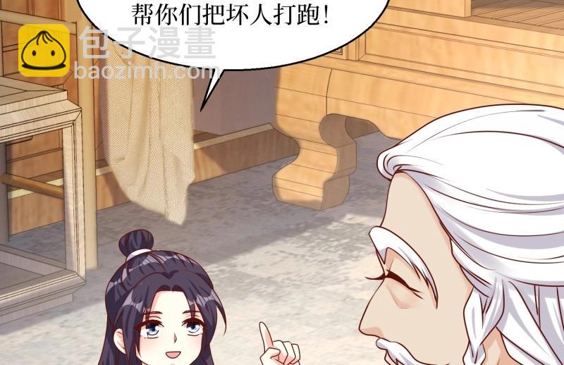 第232话 230 发疯的兽族(1/2)-第231话