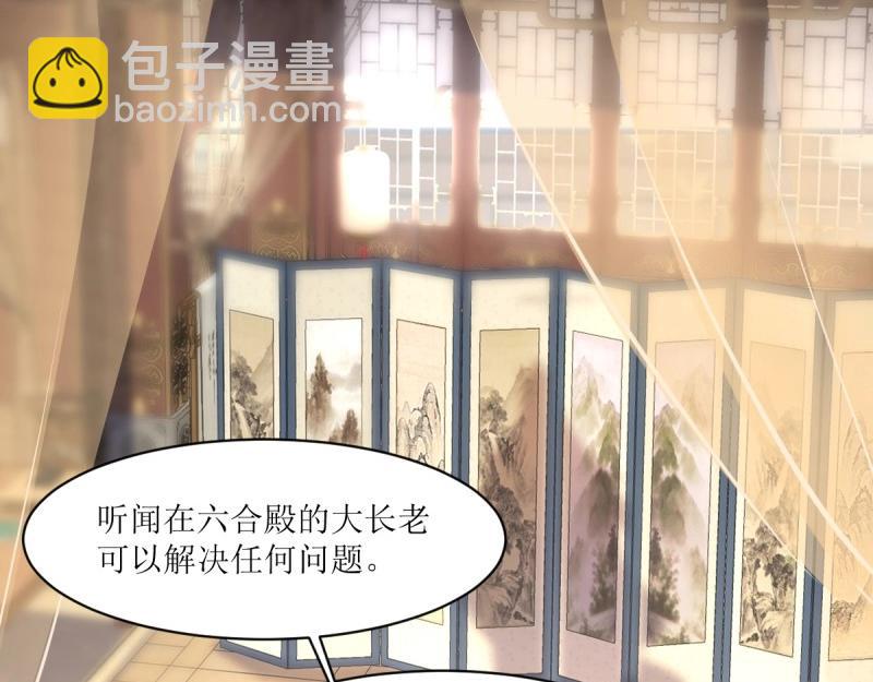 第234话 232 不想睡地板(1/2)-第233话