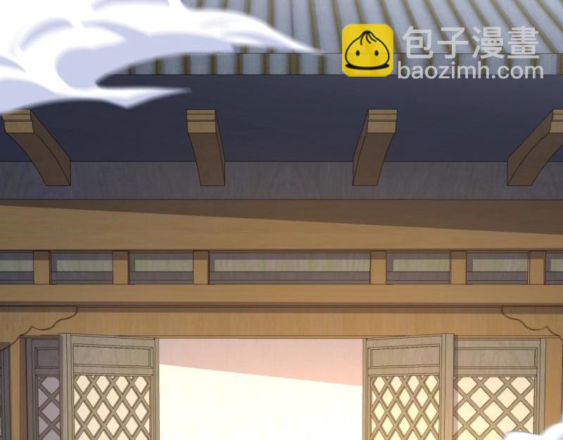 第234话 232 不想睡地板(1/2)-第233话