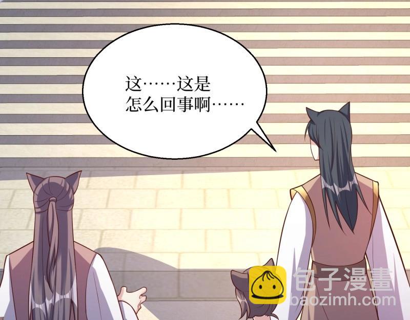 第234话 232 不想睡地板(1/2)-第233话