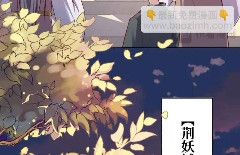 第234话 232 不想睡地板(1/2)-第233话